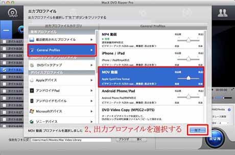 Wii活用裏技 Wiiでdvd見れる方法 新機種を待つことはいらない