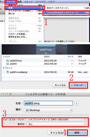 完全無料 Mp4をisoに変換する簡単な方法を詳しく解説 Mac Windows