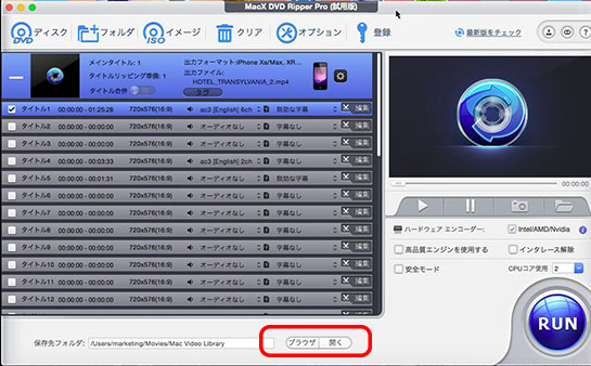 高音質 最高のdvd音声抽出フリーソフトが登場 素人でも上手にできる