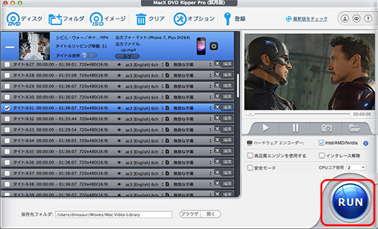 高音質 最高のdvd音声抽出フリーソフトが登場 素人でも上手にできる