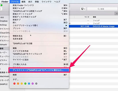 Mac DVD作成