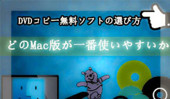 21最新版 素敵 Cprm コピーワンスを解除する方法をまとめて詳しく解説する