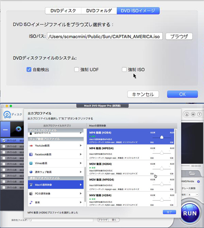 カーナビdvd再生可能な動画形式 カーナビdvd見れない原因 対処方法