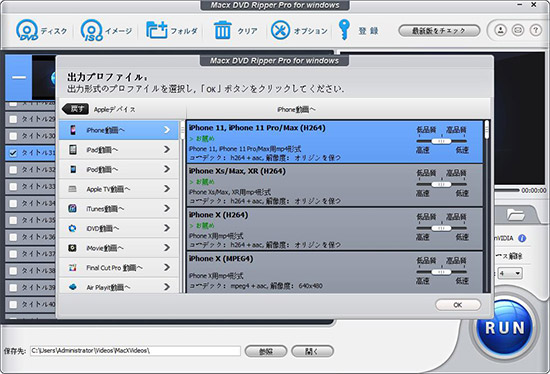 Dvdスマホ変換方法 合法的にdvdをスマホに取り込み スマホでdvdを再生する