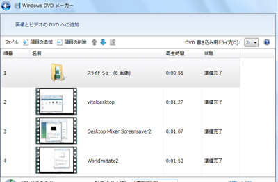 Windows DVDCeBO