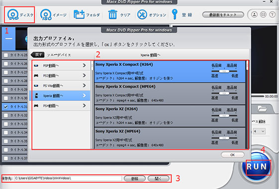 子供向けぬりえ 綺麗なxperia コピー やり方