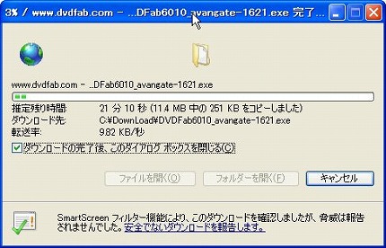 Dvdfab Hd Decrypter使い方 ダウンロード 設定 日本語化 Dvdコピー 期限切れ対策