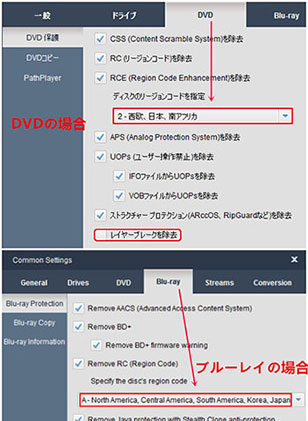 DVDFab HD Decrypterg