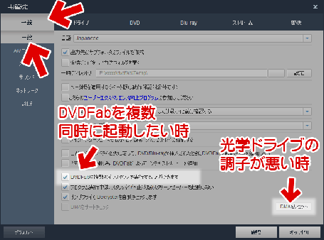 ベストセレクション Dvdfab Crack 日本 語 人気のある画像を投稿する