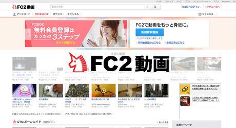 FC2動画