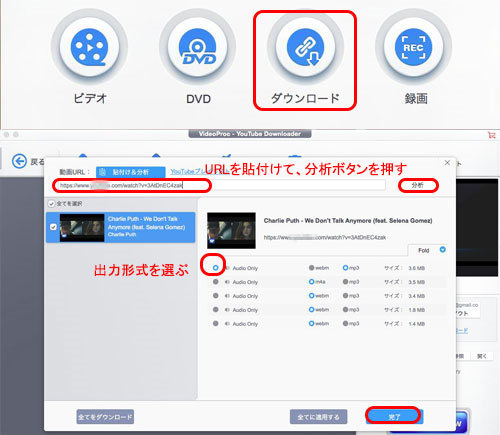 Pc必要 無料音楽ダウンロードmp3で保存する方法及び音楽ダウンロード無料サイト一覧のご紹介