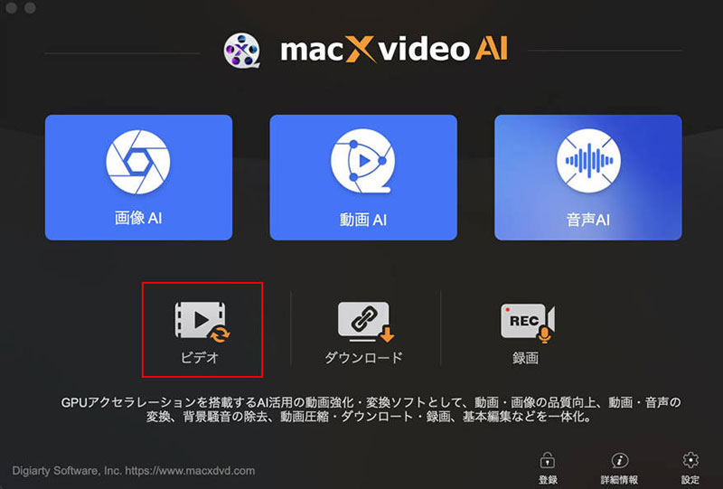 Macpϊt[\tg#TOP1FuMacxvideo AIv