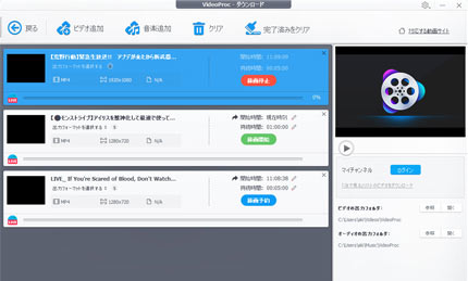 ダウンロードサイト 動画