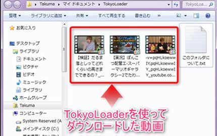 21動画保存を簡単に Windows Mac動画ダウンロード無料ソフト アプリ サイトおすすめランキング