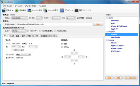 DVDコピーガード解除