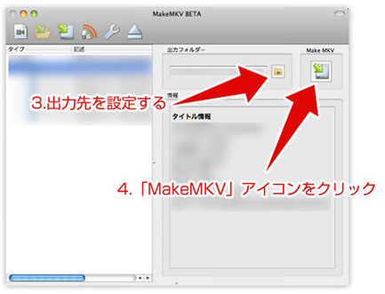 iMac DVD再生