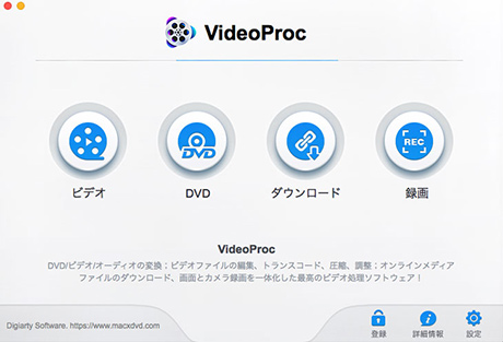 掿グAvVideoProc