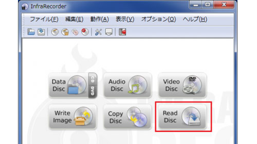 DVDライティングソフト