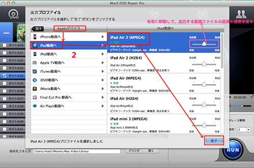 無料でdvdをipad Airで見たい シンプルで最も効率的な方法でdvdをipadへ取り込む