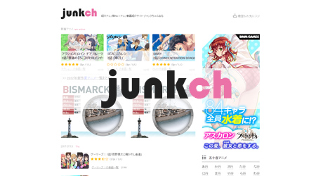 Junkch