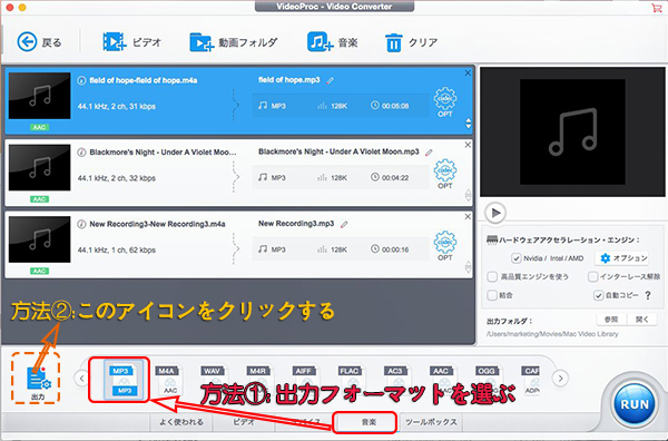 ベスト50 M4a Wma 変換 フリー ソフト 全イラスト集 ベスト50 M4a Wma 変換 フリー ソフト 全イラスト集