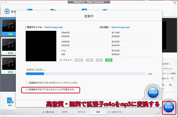 ベスト50 M4a Wma 変換 フリー ソフト 全イラスト集 ベスト50 M4a Wma 変換 フリー ソフト 全イラスト集