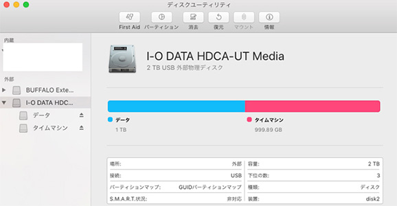 オーサリングソフトmac版まとめ Mac Dvdオーサリングには必ず入れておきたい無料ソフトtop5