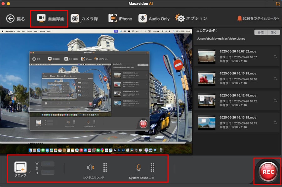Macxvideo AI�F����^��