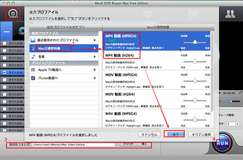 can you use fab to convert mp4 to dvd for mac can you use fab to convert mp4 to dvd for mac