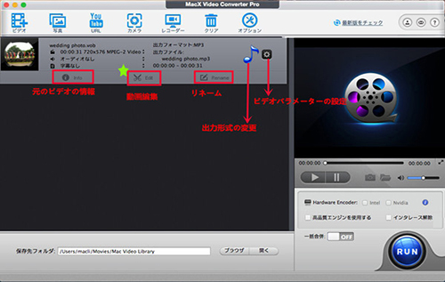 完全無料 Mp4をisoに変換する簡単な方法を詳しく解説 Mac Windows