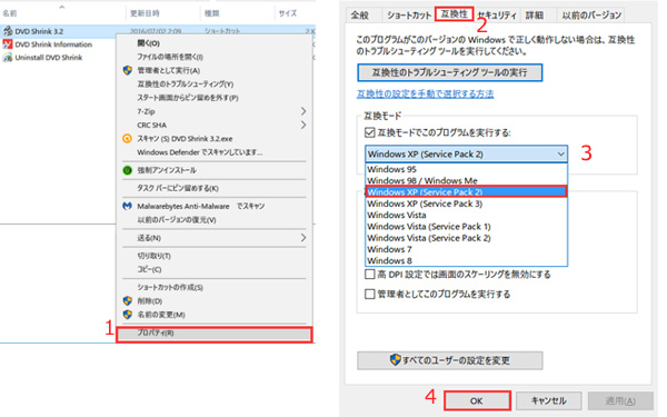 DVD Shrink Windows11