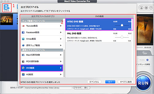 Youtubeをdvdに落とす 綺麗な映像でyoutubeをdvdに焼く方法を解説 Dvd活用ガイド