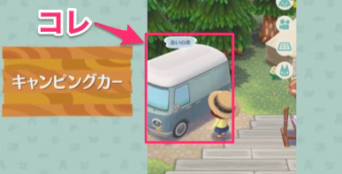 どうぶつの森 ポケットキャンプ 攻略