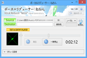 Mp3 編集フリーソフトオススメ Mp3編集 カット 変換 分割 抽出