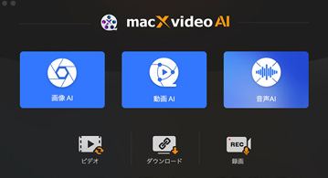 Macxvideo AI