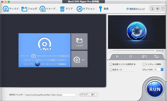 高音質 最高のdvd音声抽出フリーソフトが登場 素人でも上手にできる