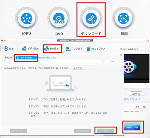 初心者向け Youtubeの音楽をcdに焼く方法又は違法性を詳しくご説明