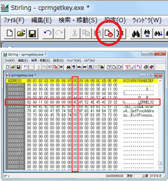 relCPRMダウンロード