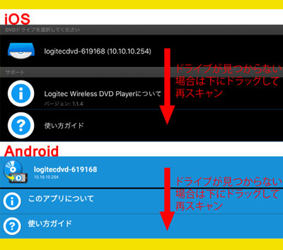 パソコンなしでdvdをスマホに取り込む無料方法まとめ コピーガード解除可能