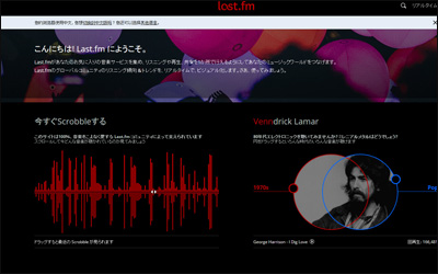 スマホに音楽を取り込み