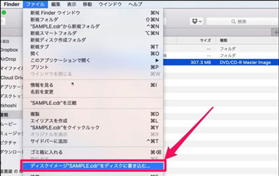 mac dvd 作成