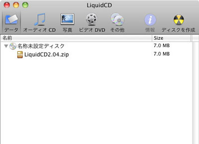 mac dvd 作成