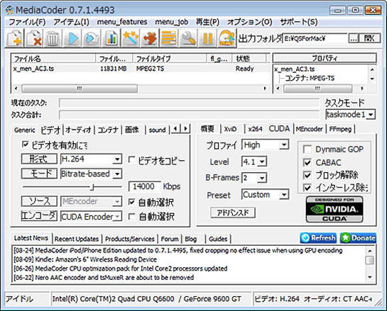 Win10 DVDコピーフリーソフト