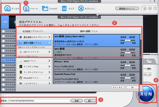 コピーガード解除違法