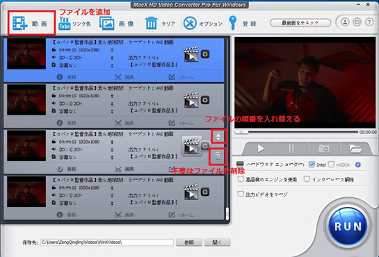 完全無料 21年版の動画編集フリーソフトランキング14選 Window Mac版