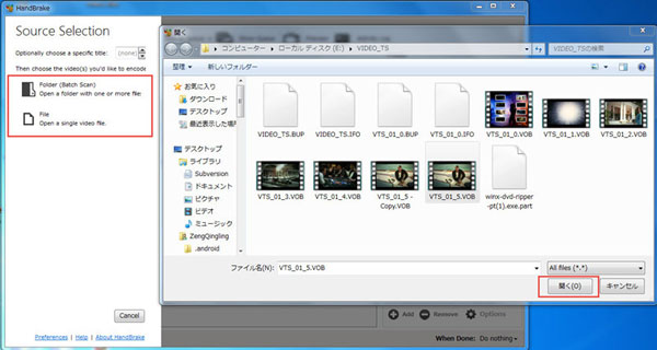 DVD Shrinkをダウンロード