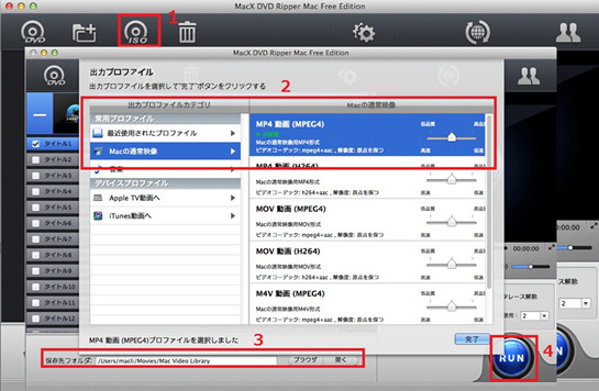 無料でiso圧縮を行える方法を3つまとめて紹介する 超簡単 無劣化isoを圧縮しよう