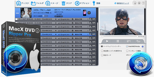 Dvdfab プレミアム For Mac Macに対応したbd Dvdのディスクコピー 動画変換ソフトの決定版 株式会社ジャングル