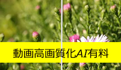 ���捂�掿��AI�L��