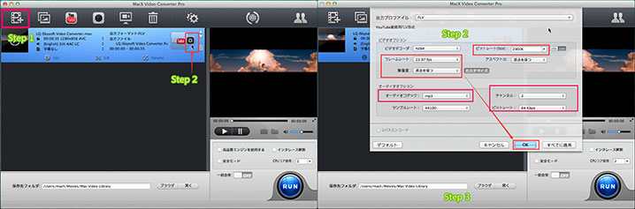 Freemake Aviutlで音ズレ等はどうしたらいい 音ズレした動画の直し方